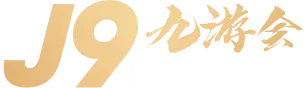 九游官方Logo